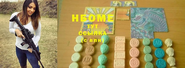 MESCALINE Дмитровск